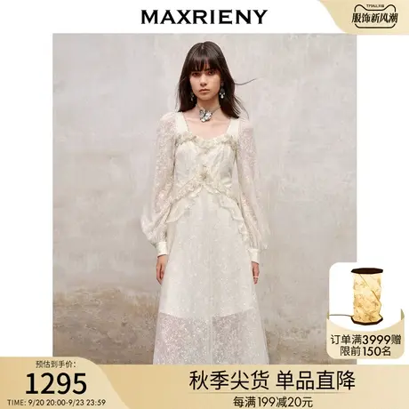 MAXRIENY宫廷复古风荷叶边仙美连衣裙2023早秋新款长裙订婚小白裙图片
