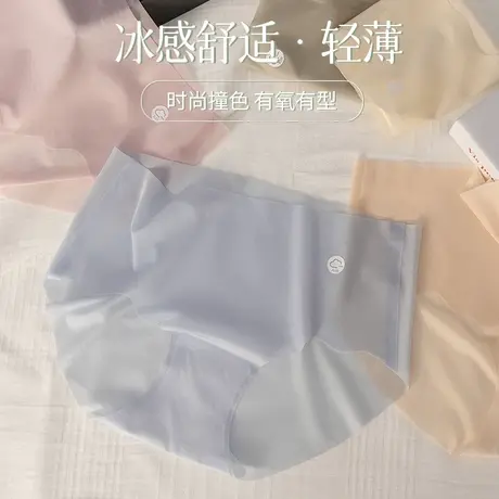 冰丝无痕内裤女士桑蚕丝抗菌裆性感2025新款夏季超薄款三角短裤头商品大图