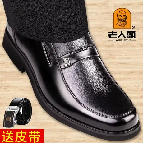 老人头男士皮鞋真皮春秋季商务正装男皮鞋头层牛皮休闲中年爸爸鞋商品大图