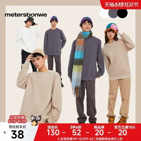 [福利]美特斯邦威卫衣男春季新款休闲宽松百搭圆领绣花重磅套头衫图片