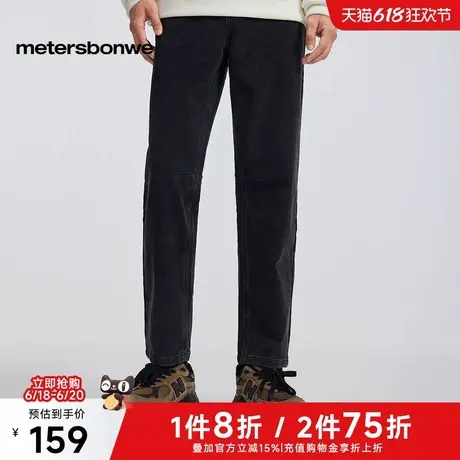 美特斯邦威潮流牛仔裤男2025春季新款橡筋弹力时尚百搭男士萝卜裤商品大图