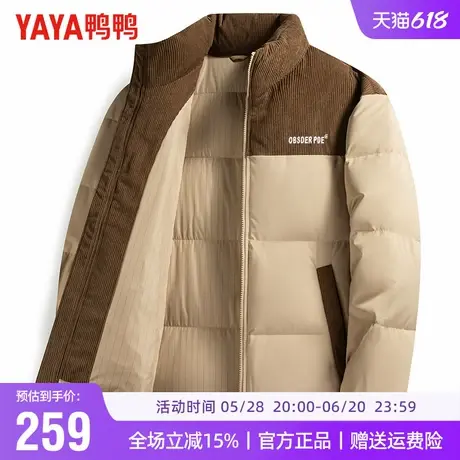 【陈哲远同款】鸭鸭冬季羽绒服男女同款立领面包服情侣拼接外套潮商品大图