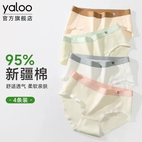 雅鹿纯棉内裤女夏薄款2025新款少女全棉抗菌加长裆女生三角裤透气商品大图