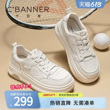 千百度板鞋女春季新款复古潮流百搭软底踩屎感轻便运动休闲鞋商品大图