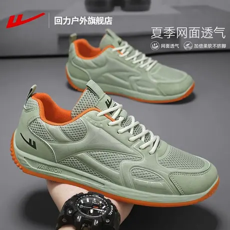 回力男鞋夏透气2025新款网面跑步鞋轻便软底运动鞋百搭休闲鞋男款商品大图