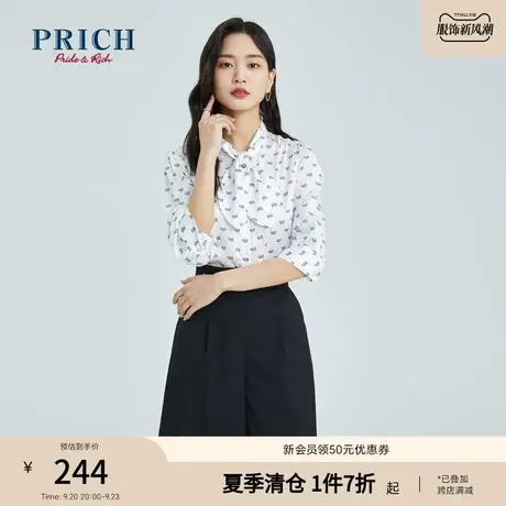 PRICH【商场同款】夏季新款上衣设计感小众系带领雪纺衬衫商品大图