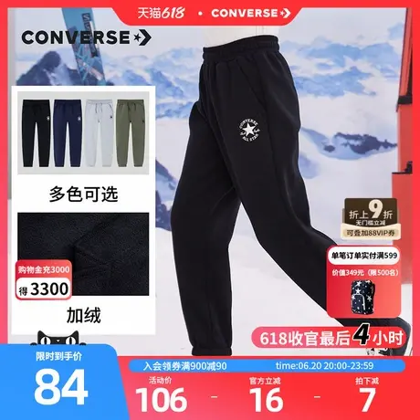 匡威童装男童加绒针织长裤卫裤冬季新款儿童中大童百搭休闲运动裤图片