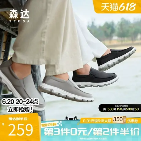 森达帆布鞋男春夏商场同款爸爸休闲鞋轻便舒适一脚蹬布鞋1PX01BM4商品大图