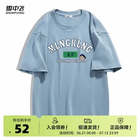 雪中飞2025春夏新款100%纯棉男女同款短袖白T恤圆领字母印花时尚商品大图