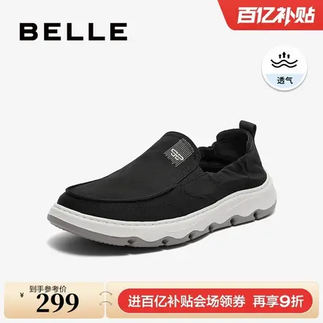 百丽男鞋透气布鞋舒适爸爸鞋款夏季一脚蹬男士懒人休闲鞋8BK01CM3商品大图
