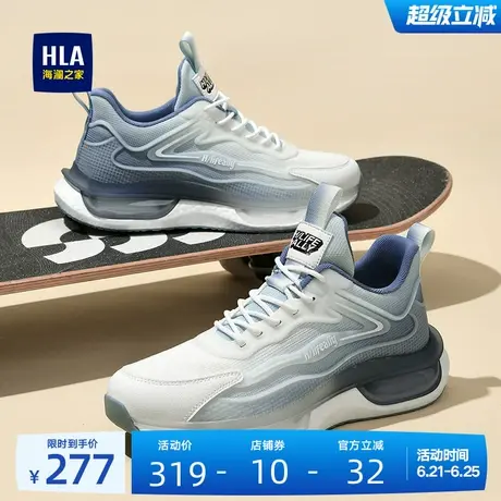 HLA/海澜之家男鞋新款夏季运动潮流舒适跑步鞋时尚爆米花休闲鞋商品大图