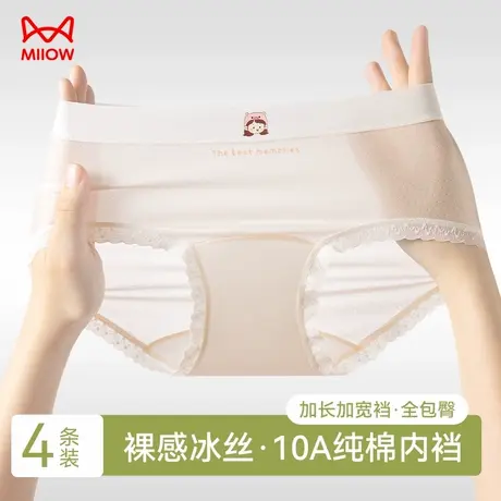 猫人女童内裤裸感冰丝夏季超薄透气无痕舒适卡通印花三角内裤女生商品大图