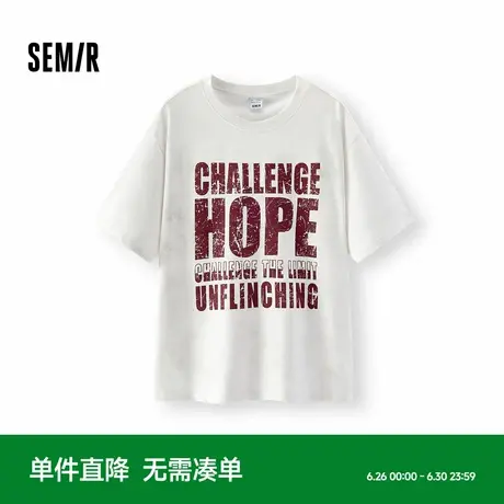 [商场同款]森马短袖T恤男纯棉字母印花上衣美式复古2025夏装新款商品大图