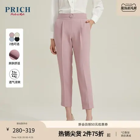 PRICH【23锥型西裤系列】夏烟管微锥立体修身通勤百搭西装长裤女商品大图