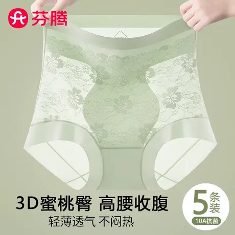芬腾内裤女夏季薄款2025新款无痕大码高腰收腹提臀旗袍专用三角裤商品大图