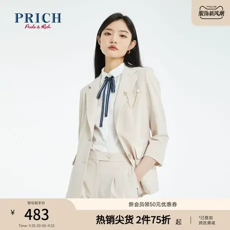 商场同PRICH夏设计感小众职场精致感炸街西服外套图片