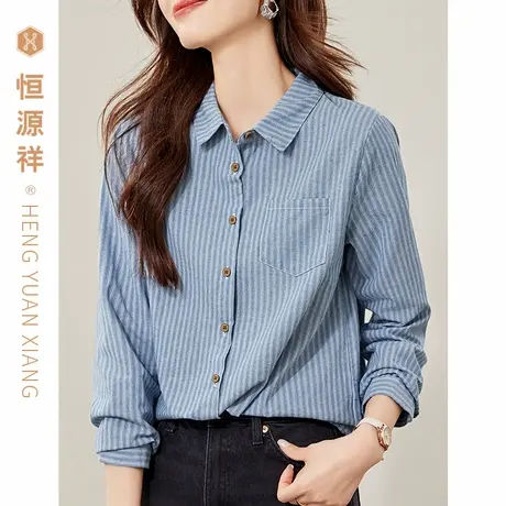 恒源祥条纹衬衫女长袖100%纯棉春秋季薄款通勤翻领显瘦文艺衬衣潮图片