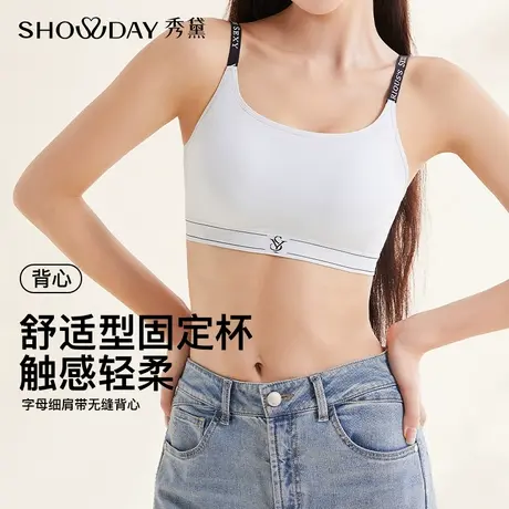 秀黛字母艺术纹裸氨无缝四季潮感字母通勤无痕文胸内衣S5116055T图片