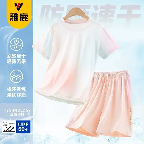 雅鹿女童篮球服速干套装2025款冰丝防晒衣大童女孩户外跑步训练服商品大图