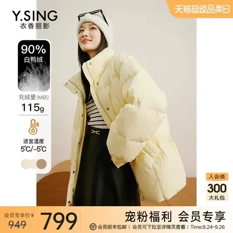 高领泡芙羽绒服女中长款衣香丽影2023年冬季新款宽松流行加厚外套图片