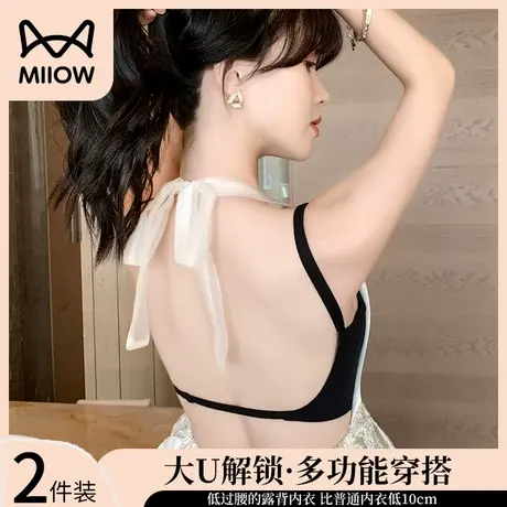猫人美背内衣女大U背软支撑小胸聚拢显大无痕薄款抹胸防走光新款图片