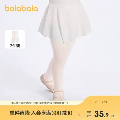 巴拉巴拉儿童连体袜秋新款宝宝女童袜子天鹅绒弹力透气（两双装）商品大图