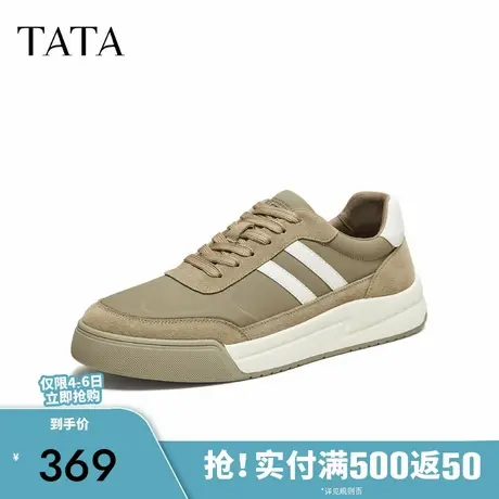 TATA他她男鞋2025秋舒适百搭休闲鞋新款板鞋厚底透气鞋子VQF02CM5商品大图