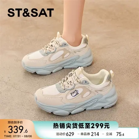 星期六厚底网面休闲鞋女2025夏季新款透气跑步鞋子百搭运动老爹鞋商品大图