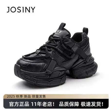 卓诗尼2025夏秋新款网红爆款厚底增高女休闲系带老爹鞋潮ins商品大图