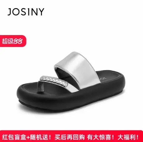 卓诗尼凉鞋女2025新款法式夏季外穿小众百搭套指拖厚底时尚拖鞋女图片