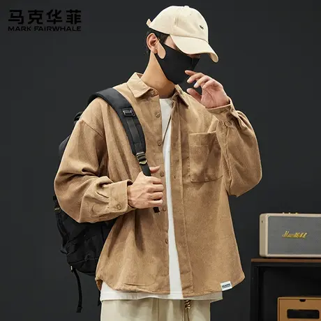 马克华菲2025新款秋季灯芯绒长袖衬衫男日系简约青年宽松百搭外套图片