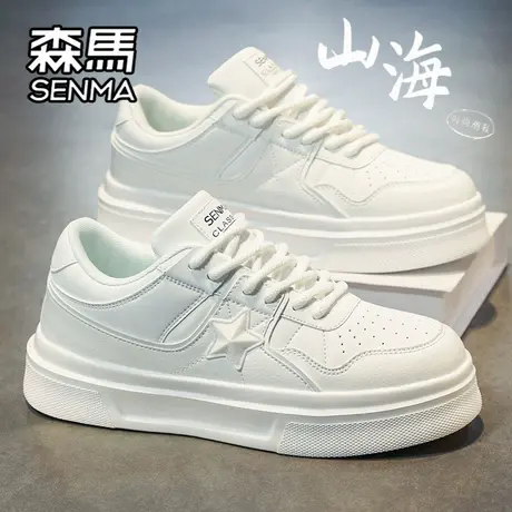 森马男鞋夏季透气高级感百搭低帮板鞋学生运动休闲真皮厚底小白鞋商品大图