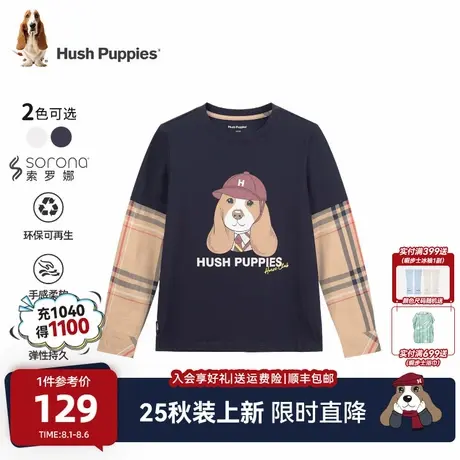 【25秋新品】暇步士童装男童长袖T恤大童休闲舒适儿童假两件上衣商品大图