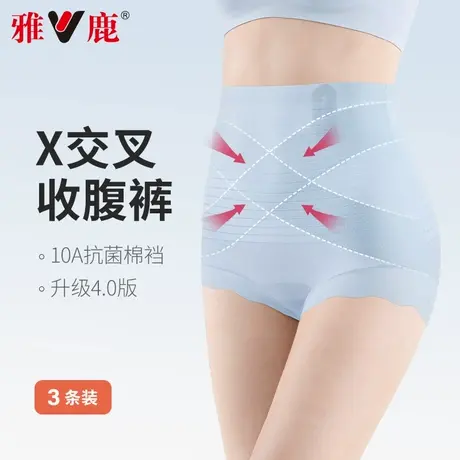 雅鹿无痕交叉收腹裤女强力收小肚子产后塑形束腰夏薄款高腰短裤头商品大图