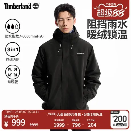Timberland添柏岚官方男装三合一冲锋衣户外保暖防水抓绒|A41S1商品大图