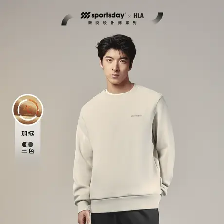 HLA海澜之家户外生活sportsday卫衣23秋冬新款运动加绒加厚长袖男图片