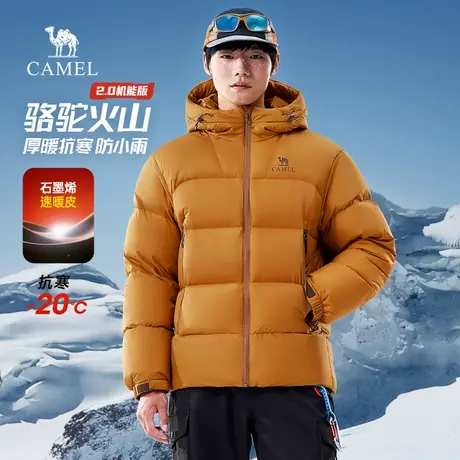 骆驼火山羽绒服2.0机能版2025秋冬新款情侣连帽加绒加厚面包外套商品大图
