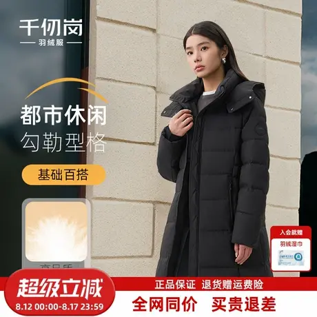 千仞岗2025秋冬新款羽绒服长款连帽保暖休闲简约女款外套经典气质图片