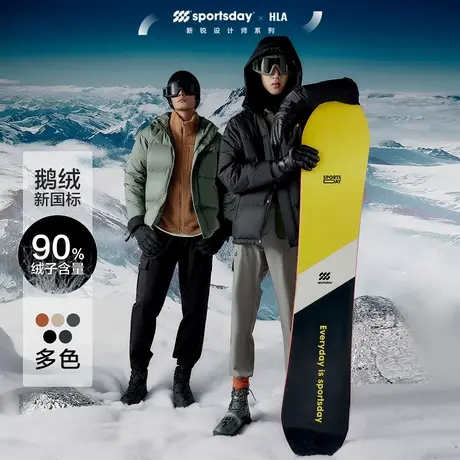【鹅绒】海澜之家sportsday秋冬新款运动轻暖情侣羽绒服外套男图片