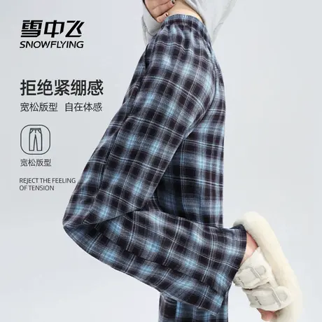 雪中飞蓝色格子裤女春秋裤子2025新款高腰阔腿裤女士显瘦休闲裤PC商品大图