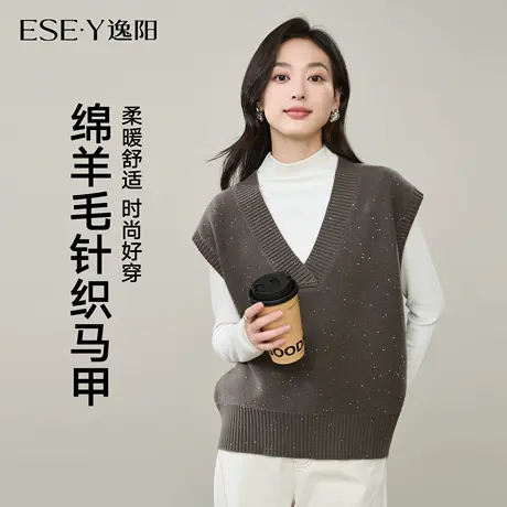 逸阳羊毛针织马甲女2025秋新款V领坎肩短款背心叠穿外搭无袖毛衣商品大图