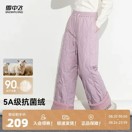 雪中飞2025冬新款葫芦纹羽绒裤女士韩版宽松直筒阔腿保暖外穿棉裤商品大图