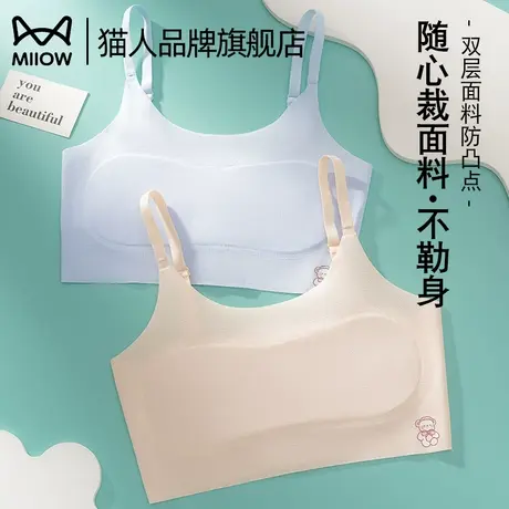 猫人少女内衣发育期初高中女孩少女文胸大童内穿无痕薄款内衣商品大图