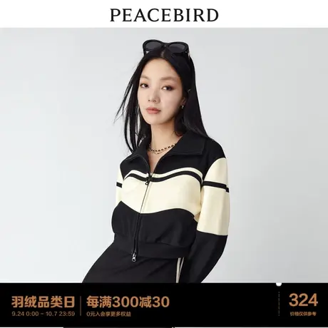 太平鸟2023年秋季新款设计感拉链开衫卫衣短款拼色宽松外套女图片