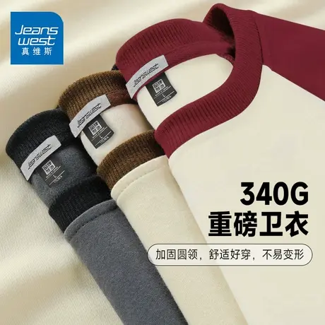 G2P真维斯美式重磅卫衣女2025秋季新款插肩圆领女装洋气撞色上衣商品大图
