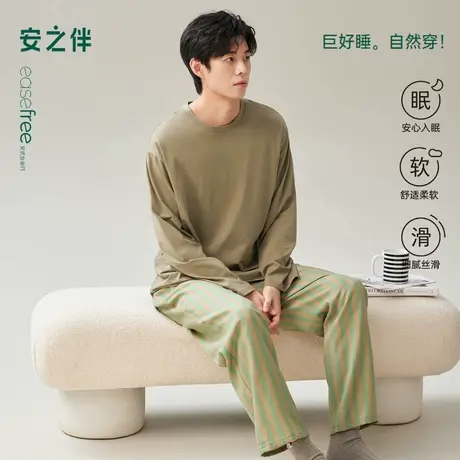 安之伴【巨柔软】男士睡衣春秋季2025新款莫代尔宽松可外穿家居服商品大图