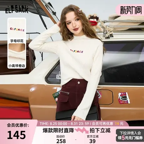 妖精的口袋白色绞花高领针织衫女2024年秋冬新款打底长袖韩系上衣商品大图