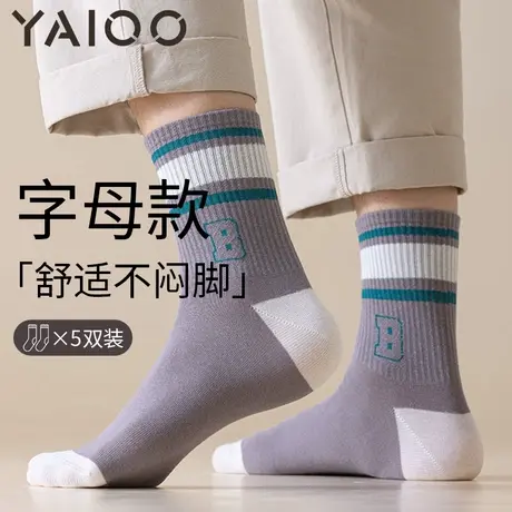 雅鹿袜子男款秋冬季中筒袜男士棉吸汗防臭运动袜男袜2025新款商品大图