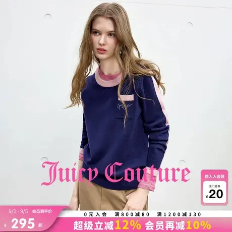 Juicy Couture橘滋针织衫女2025年秋季新款拼接撞色休闲圆领毛衣图片