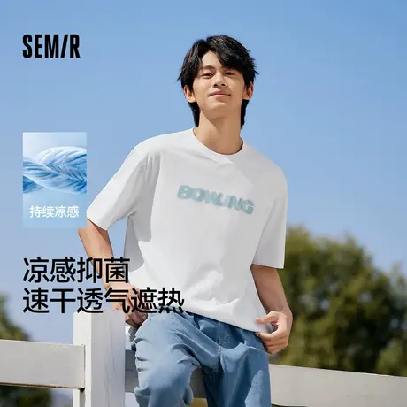 森马短袖T恤男2025夏新款速干凉感抑菌撞色字母印花上衣宽松流XY商品大图